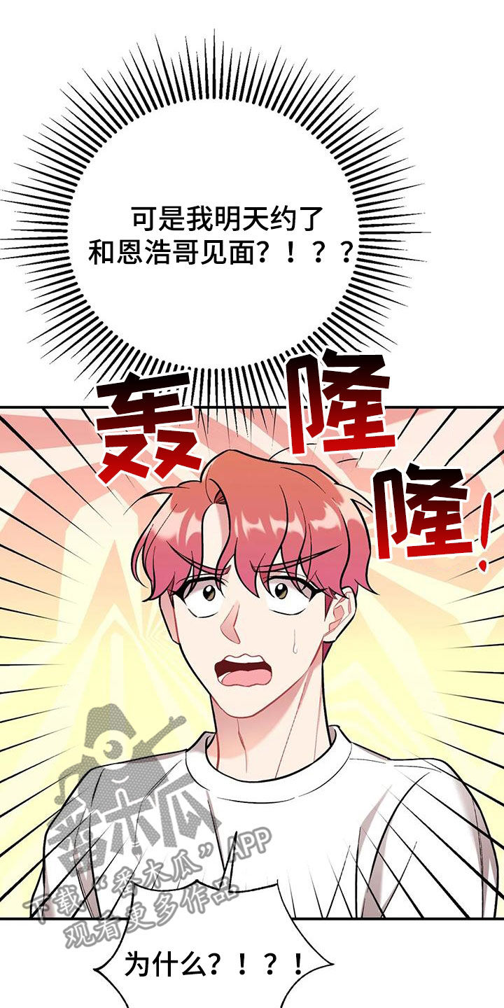 第28章：约定2