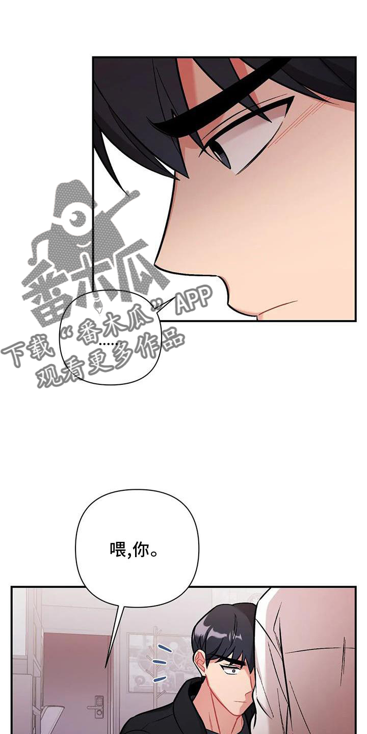 第15章：点破12