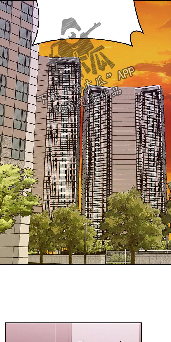第20章：邀请16