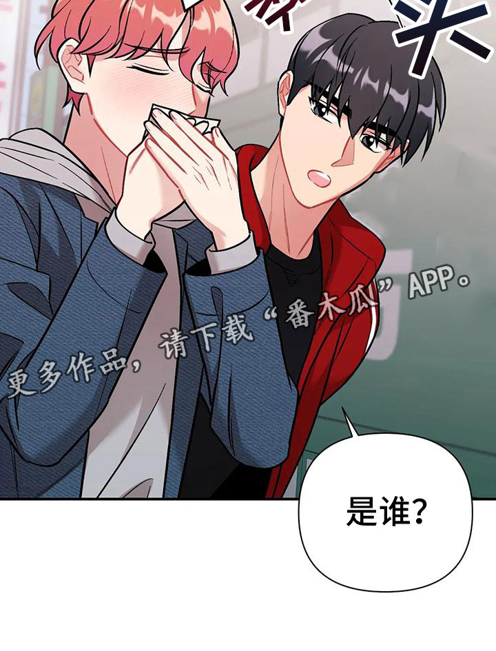 第5章：第一个男人25