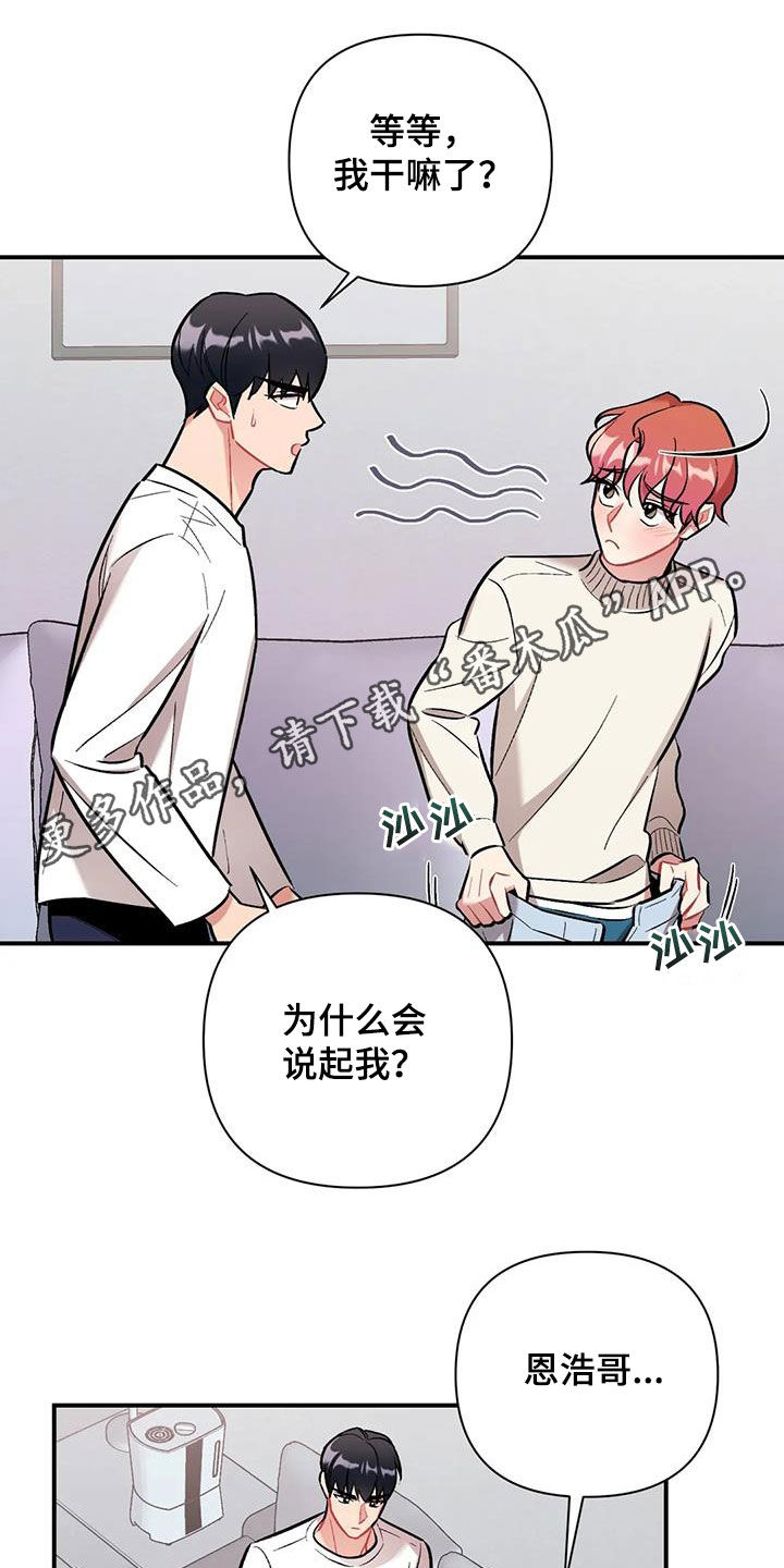 第38章：突然0