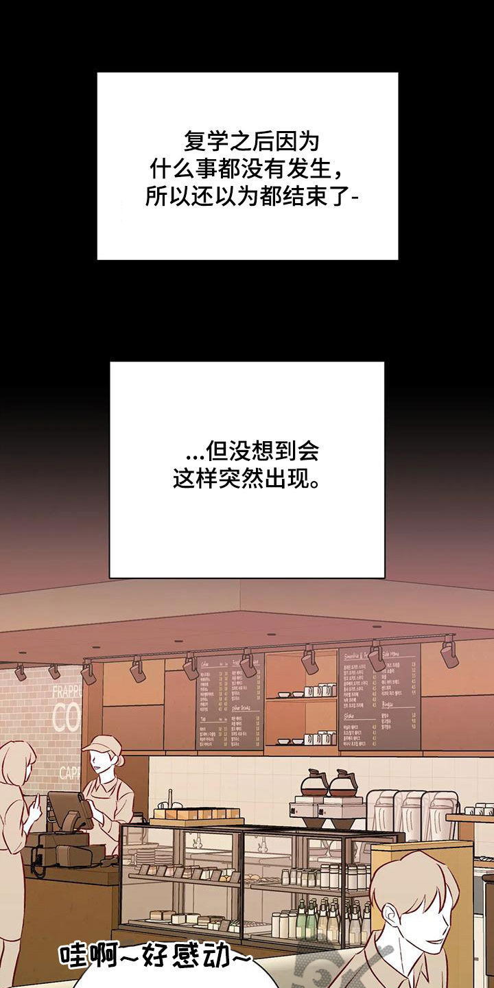 第45章：兴师问罪19