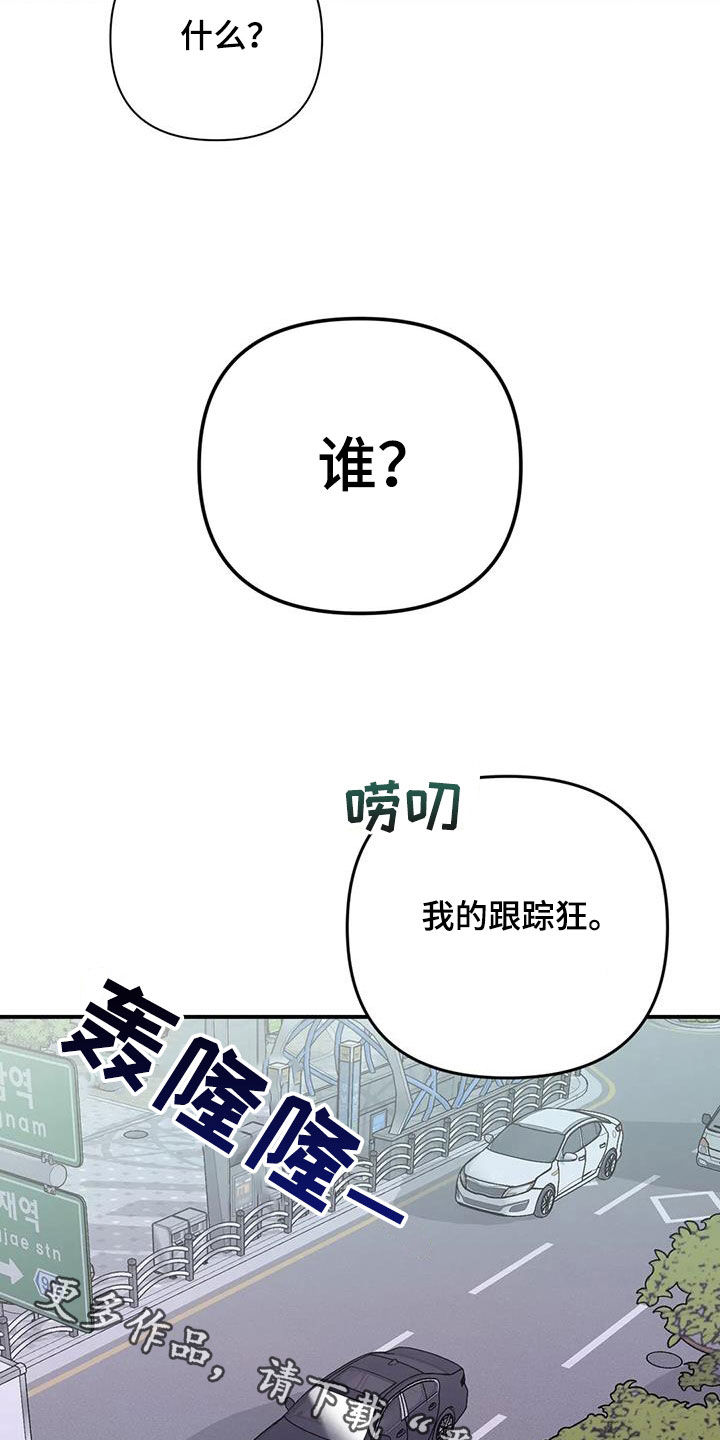 第32章：纠缠26