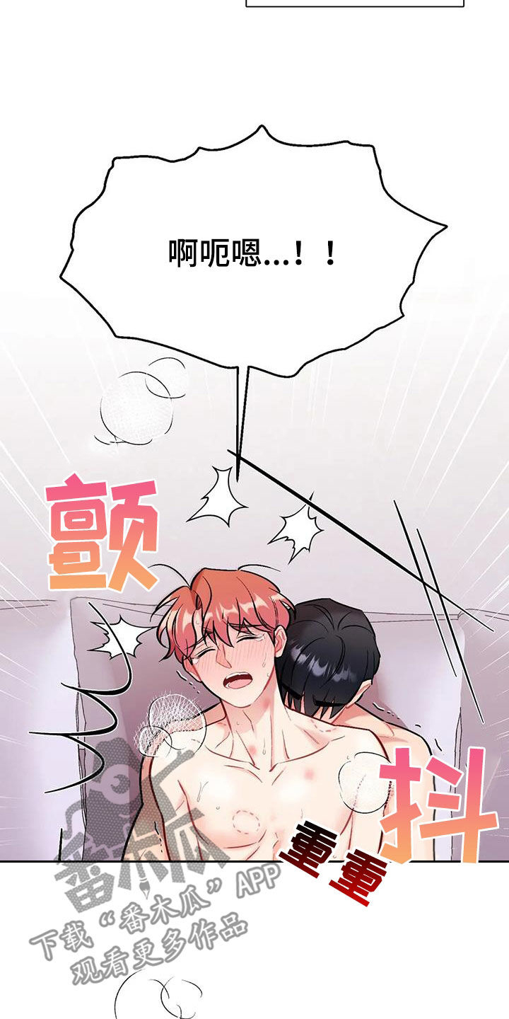 第40章：前女友们9