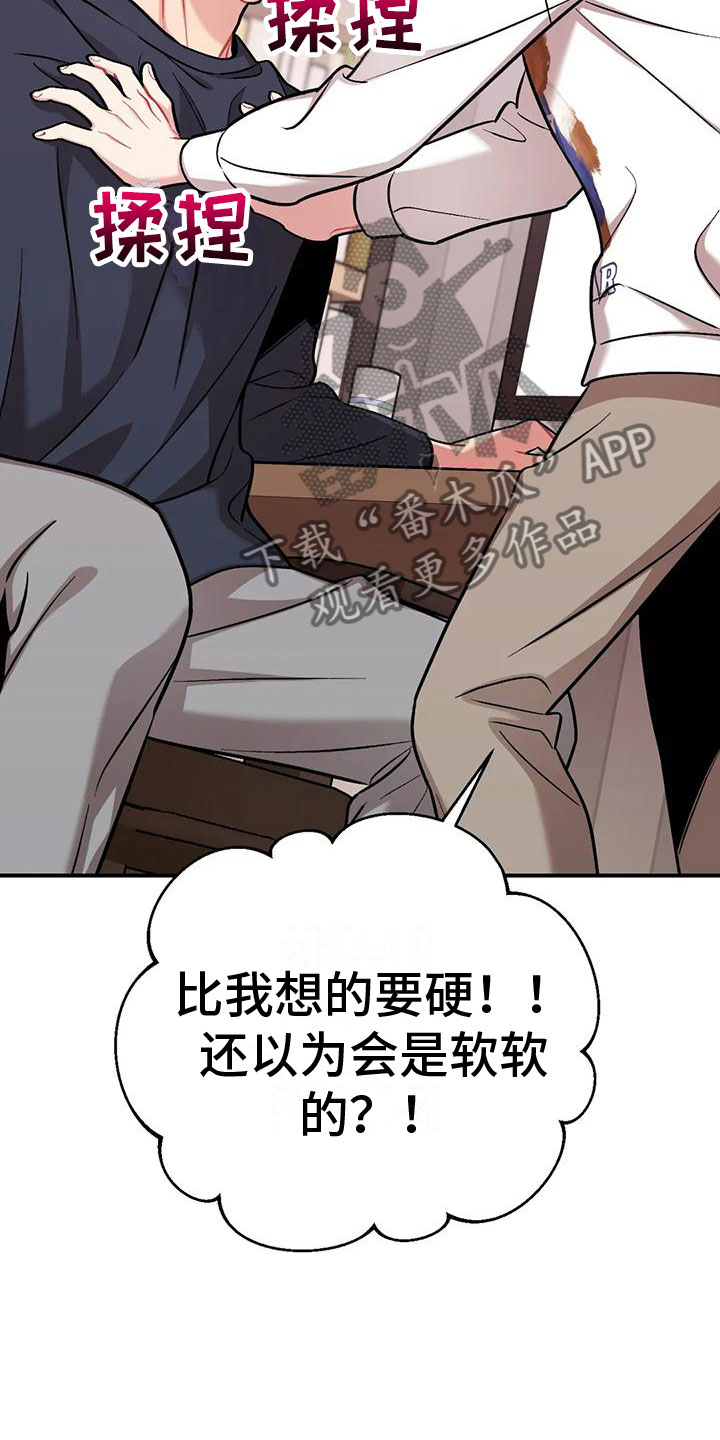 第7章：稍微看一眼24
