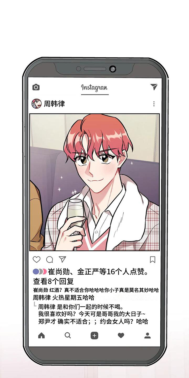 第11章：没有资格17