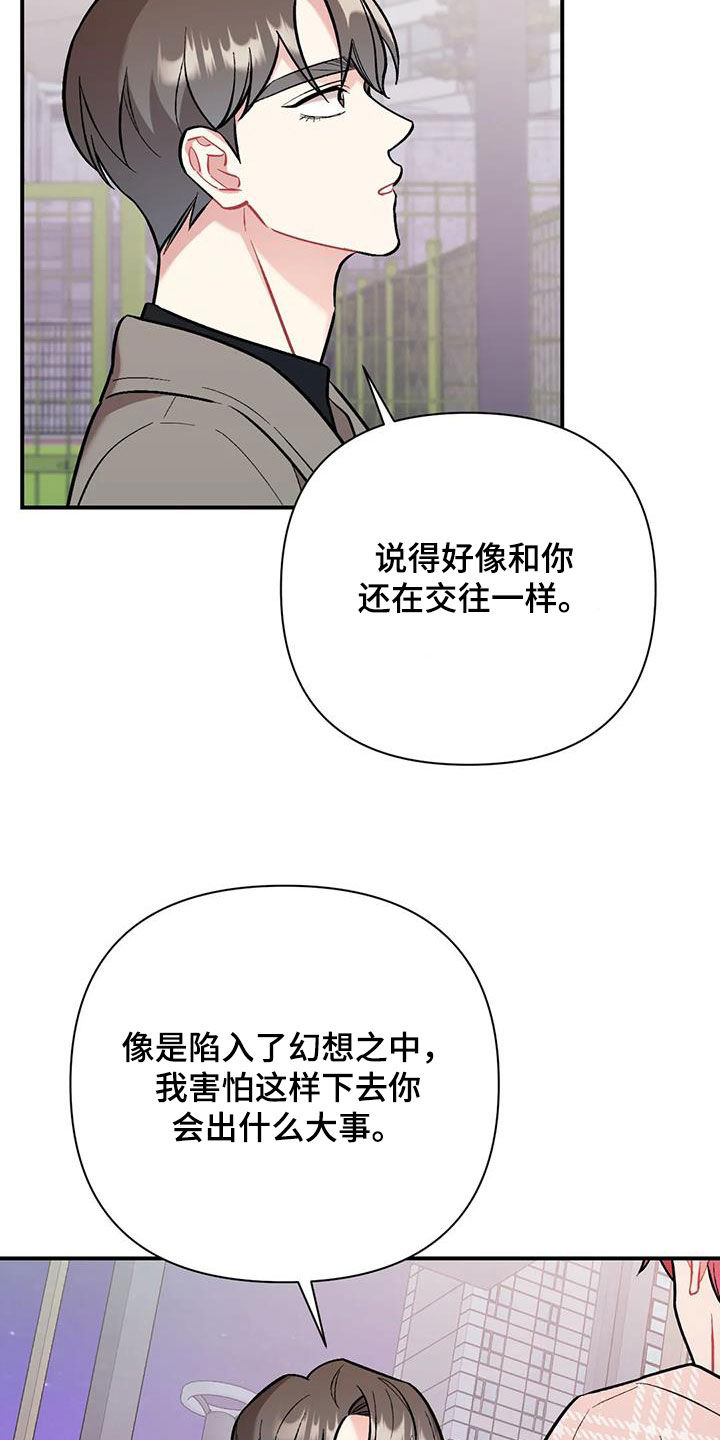 第44章：需要多练习13
