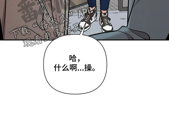 第42章：渣男22