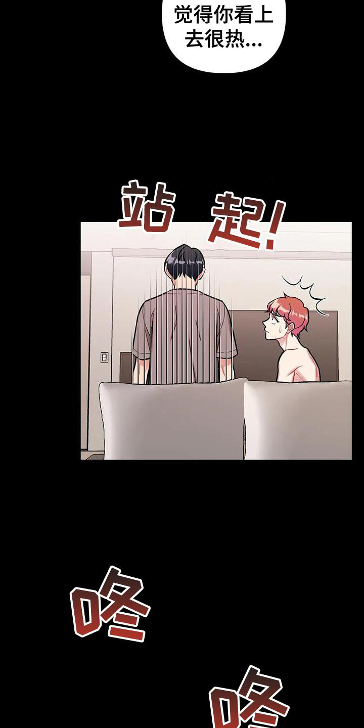 第22章：涌动24