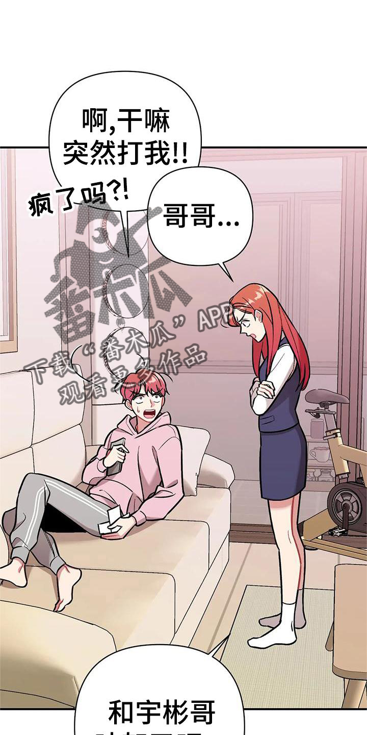 第20章：邀请4