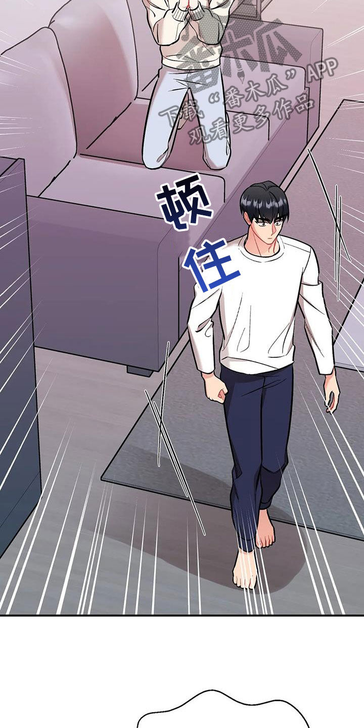 第36章：确认一下12
