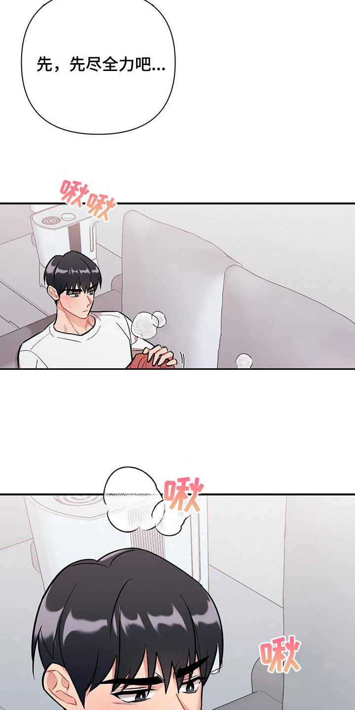 第35章：我算什么12