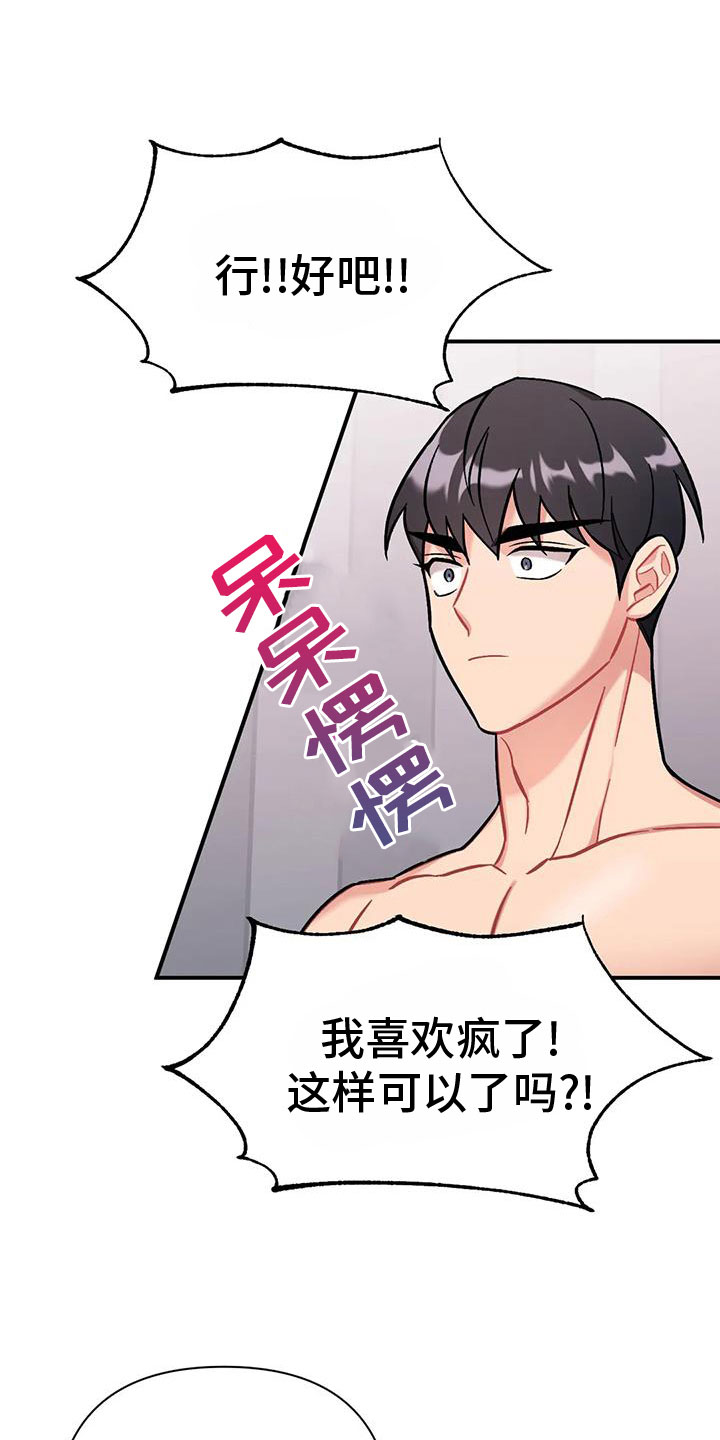 第25章：自己动11