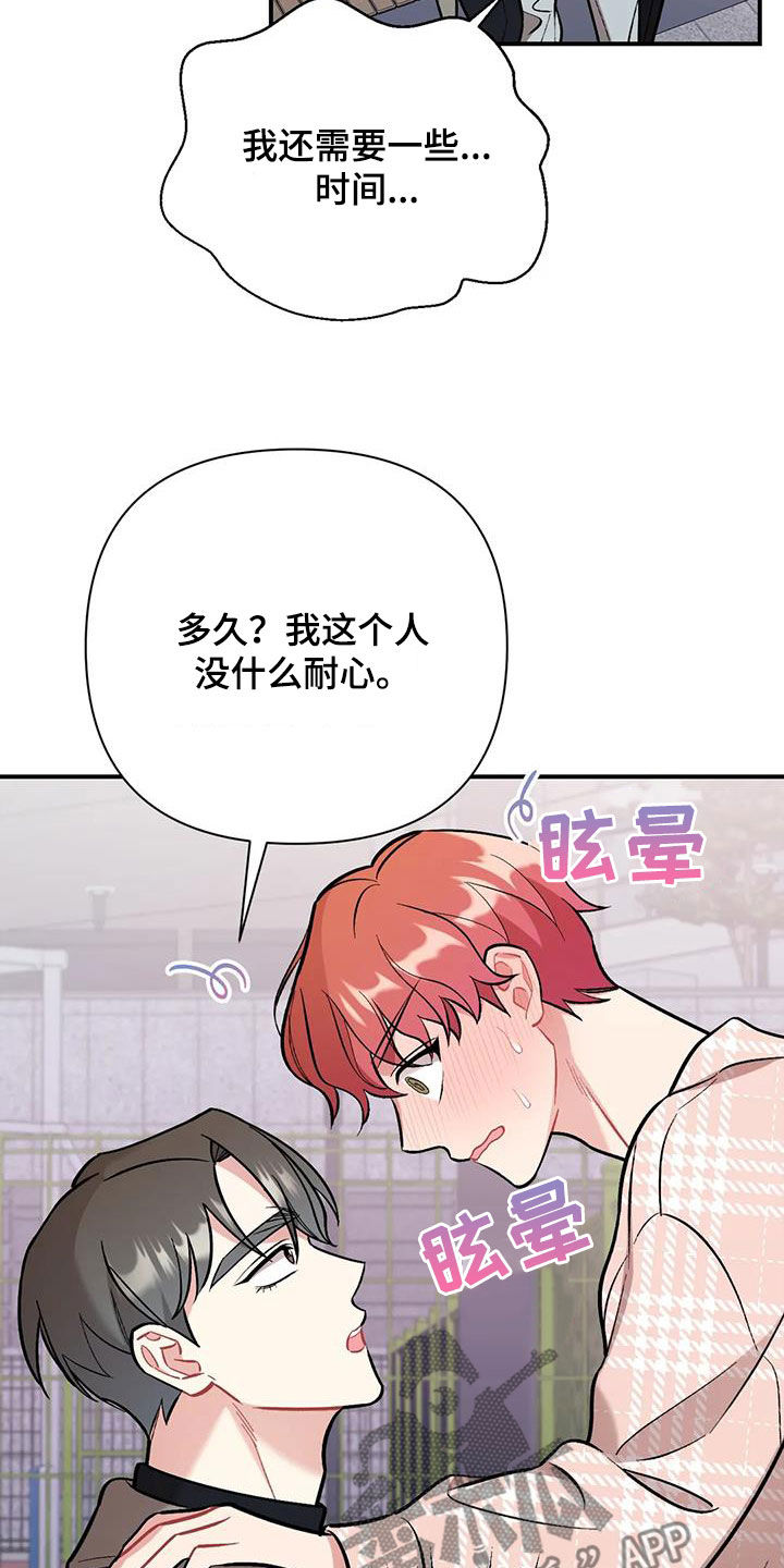 第44章：需要多练习26