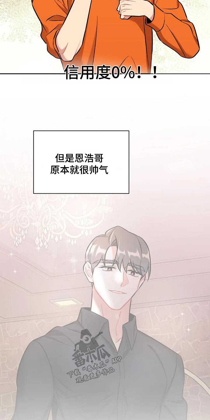 第47章：不可以10