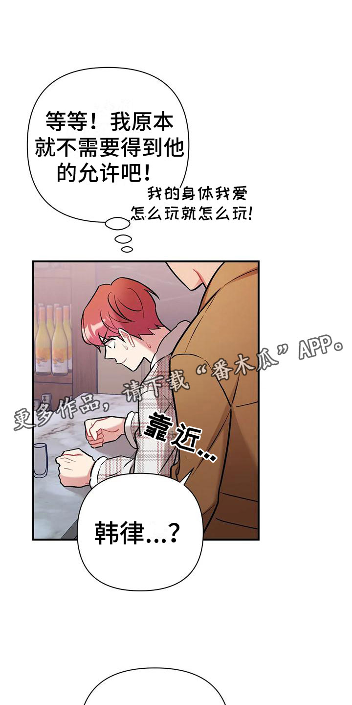 第10章：下药0