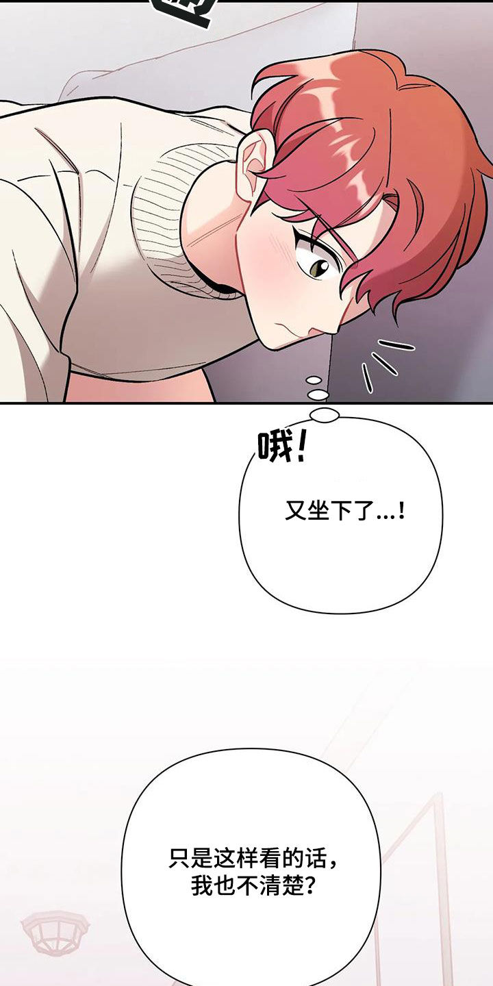 第36章：确认一下20