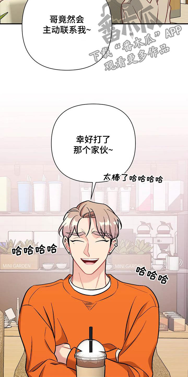 第45章：兴师问罪20