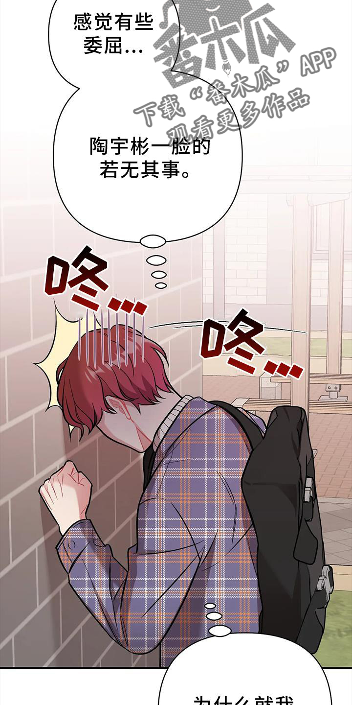 第19章：若无其事12