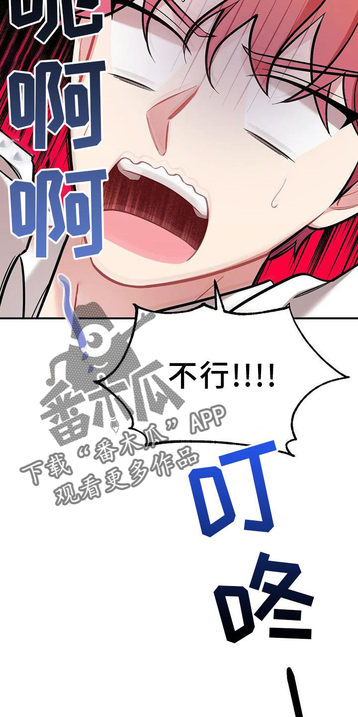 第14章：营救12