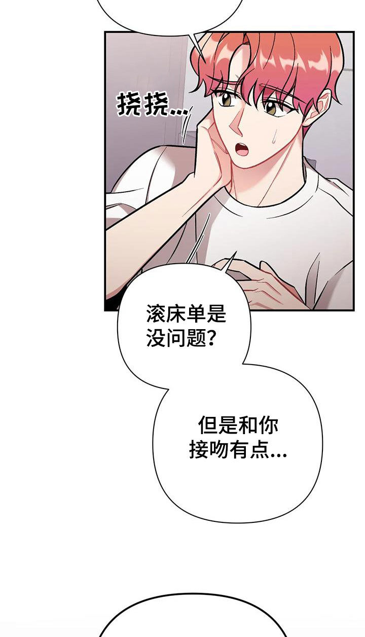 第28章：约定19