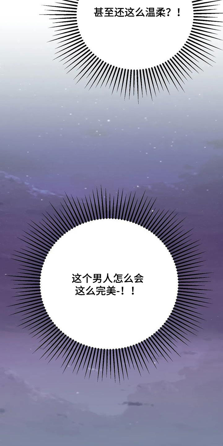 第31章：好久不见20