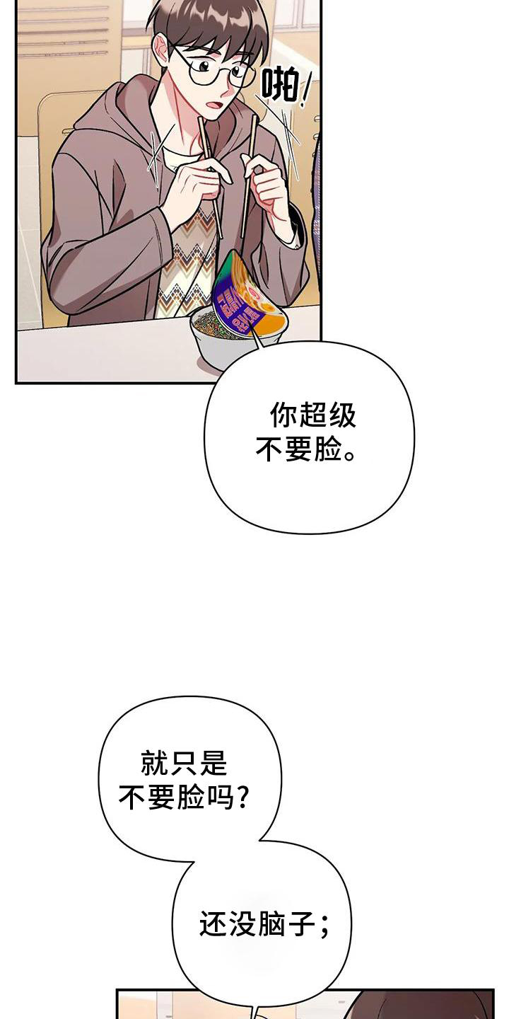 第18章：错误14