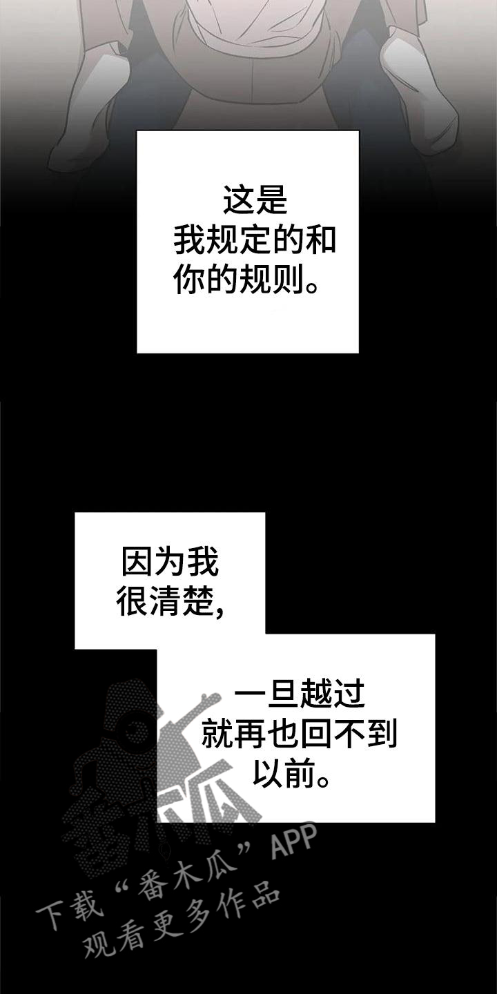第23章：谈谈7