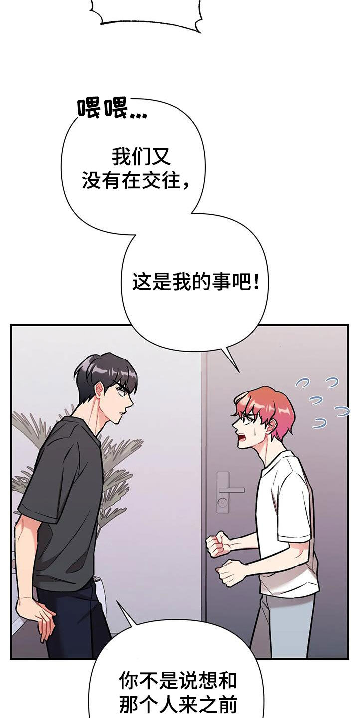 第28章：约定3