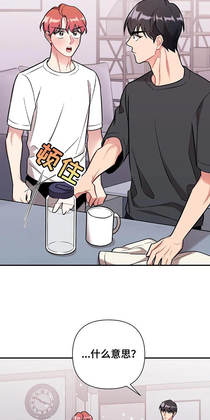 第27章：卑鄙2