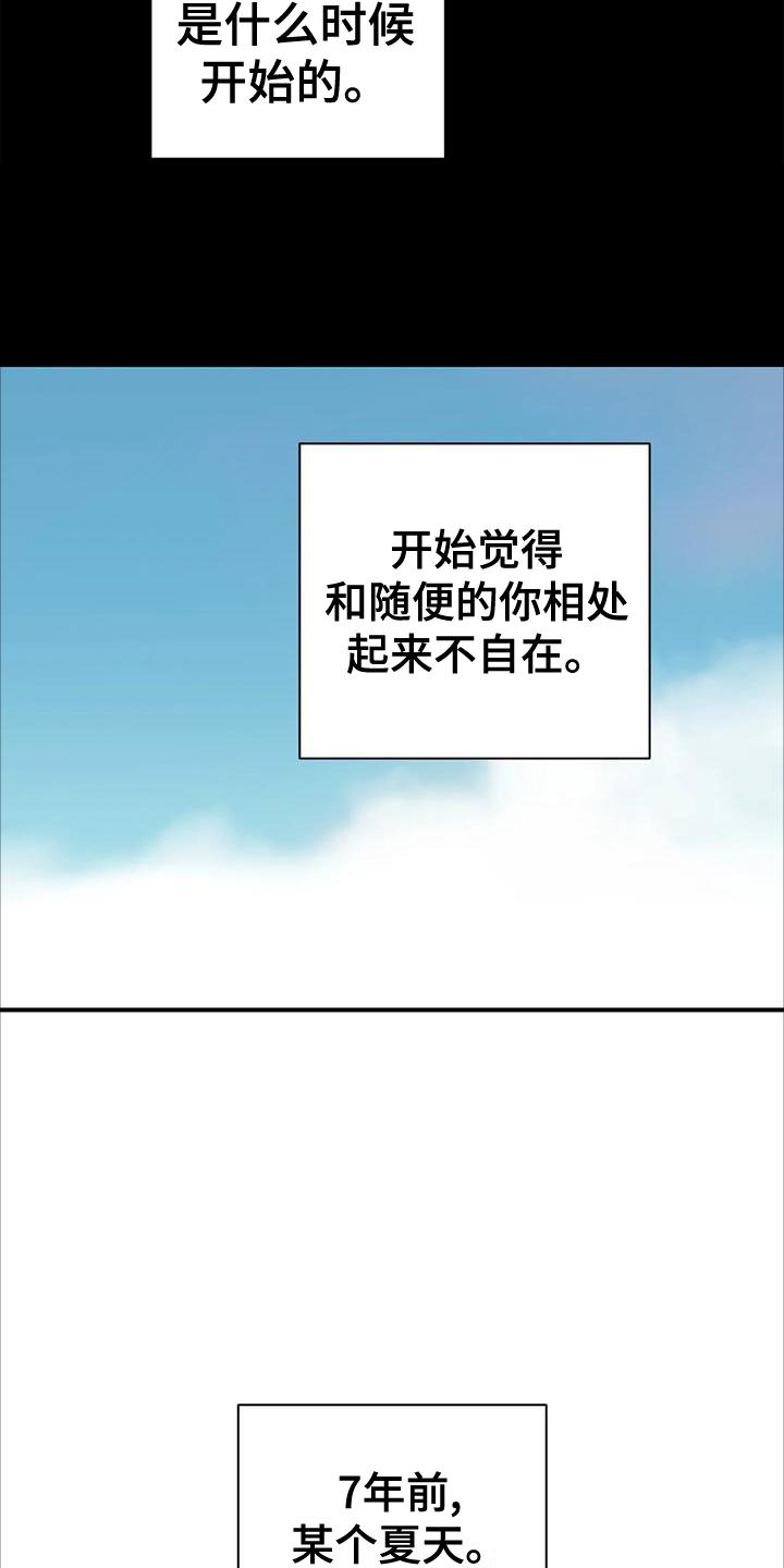 第22章：涌动6