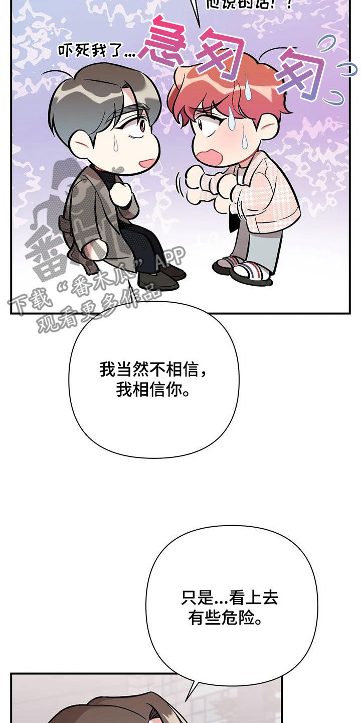 第44章：需要多练习12