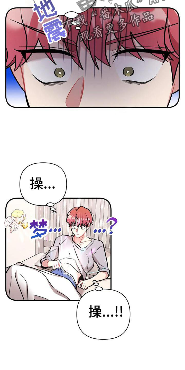 第21章：撞见7