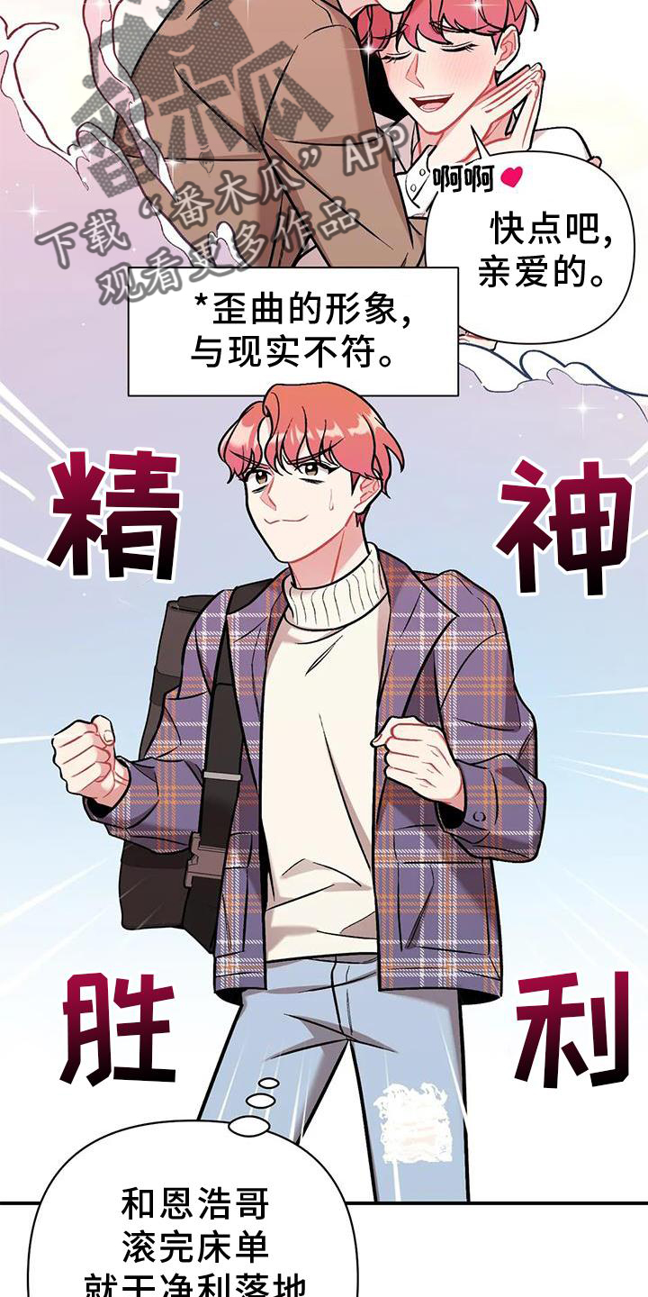 第19章：若无其事19