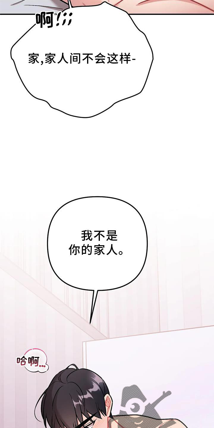 第18章：错误4