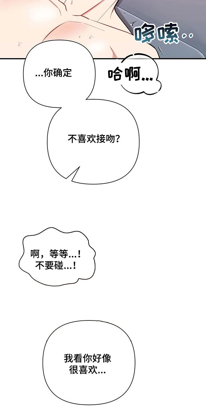 第39章：再试一次23