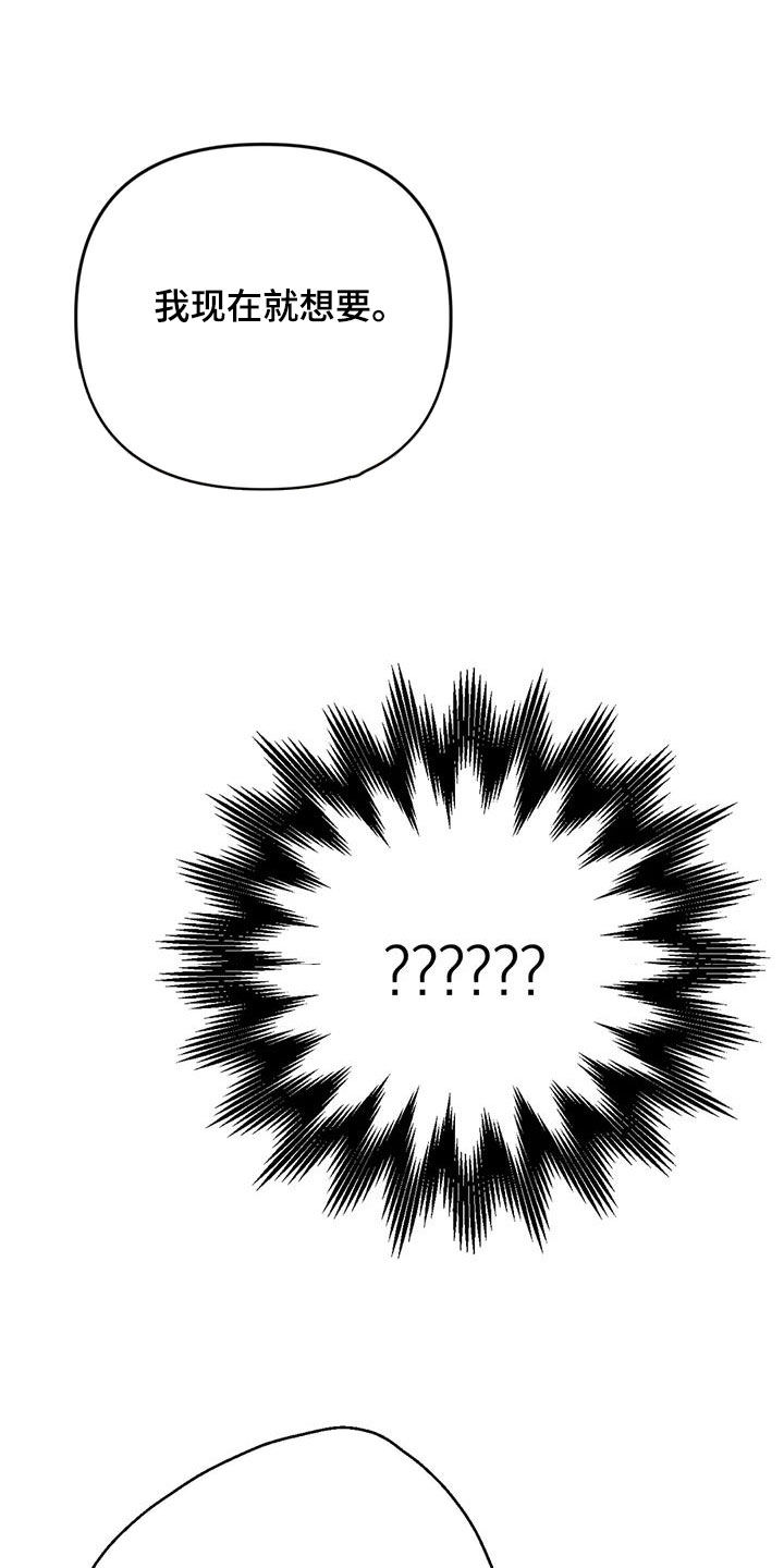 第38章：突然15