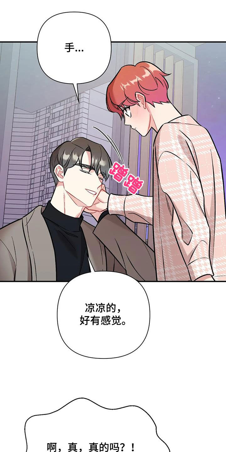 第44章：需要多练习20