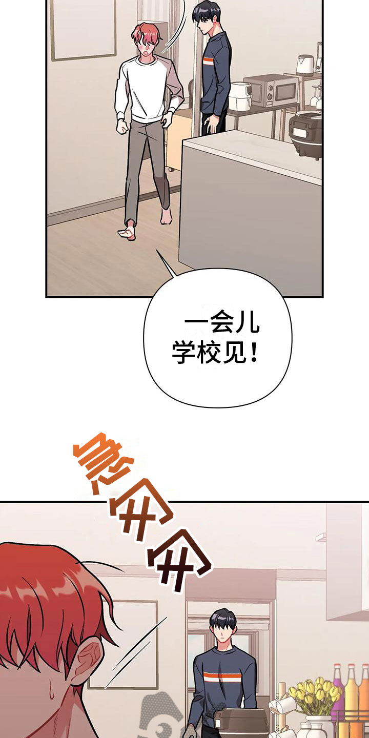 第4章：又见面了2