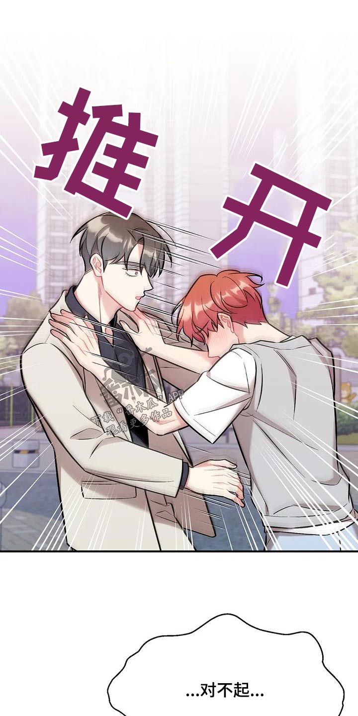 第49章：谢谢你21