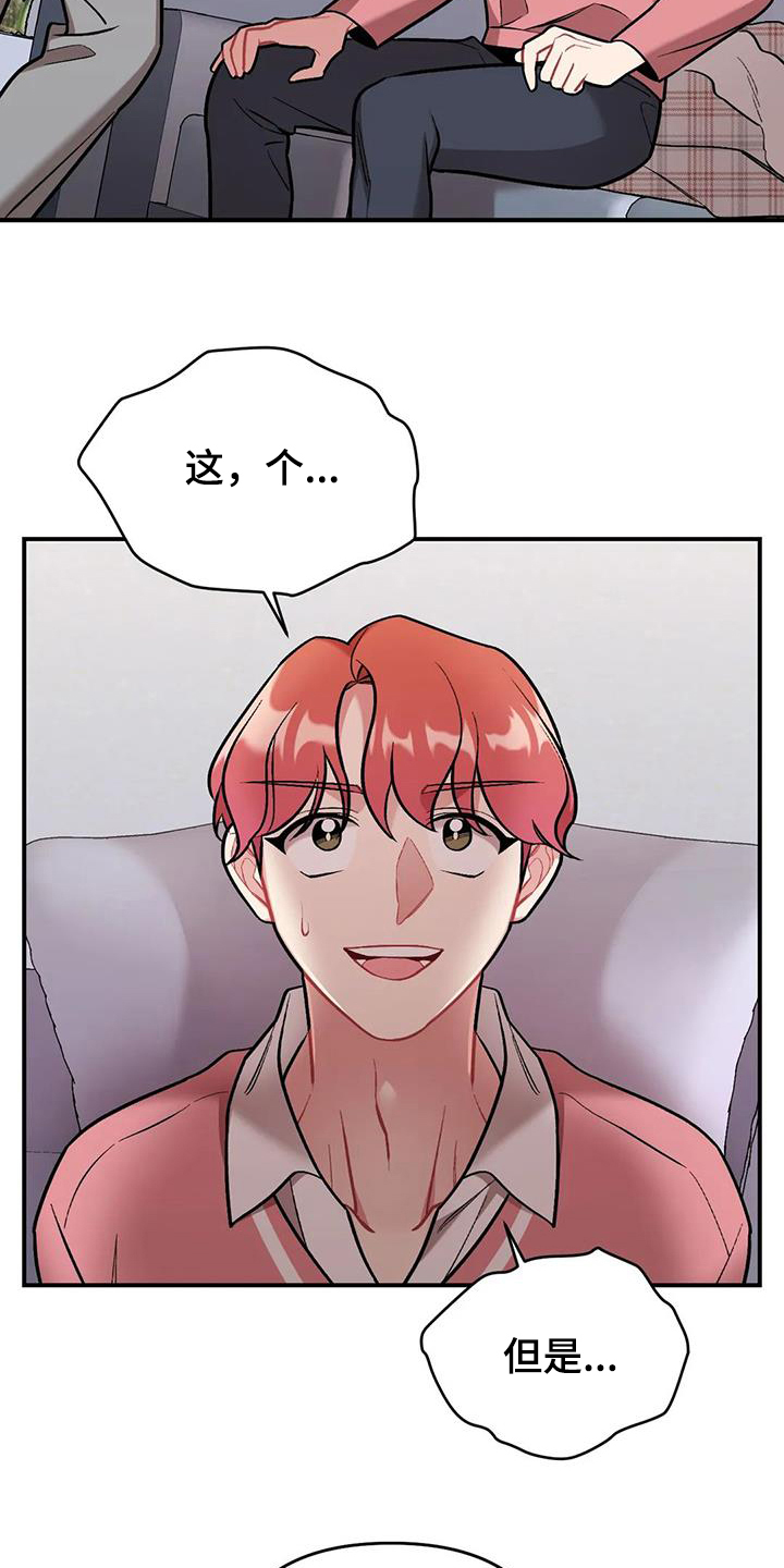 第16章：提议18