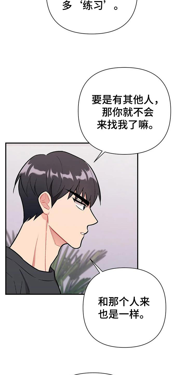 第28章：约定4