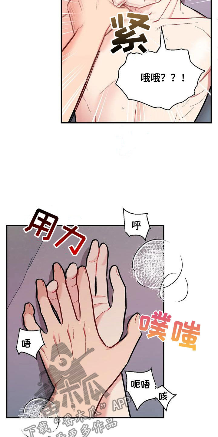第39章：再试一次14