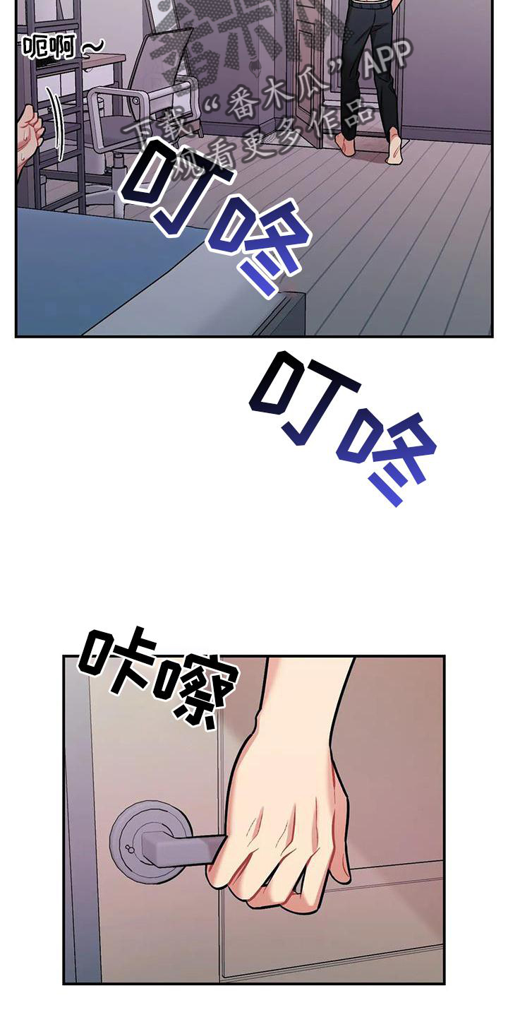 第14章：营救20