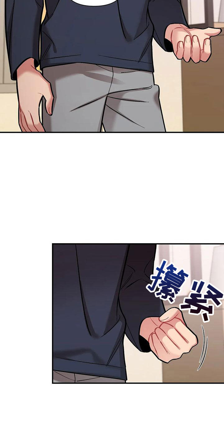 第9章：随便你26