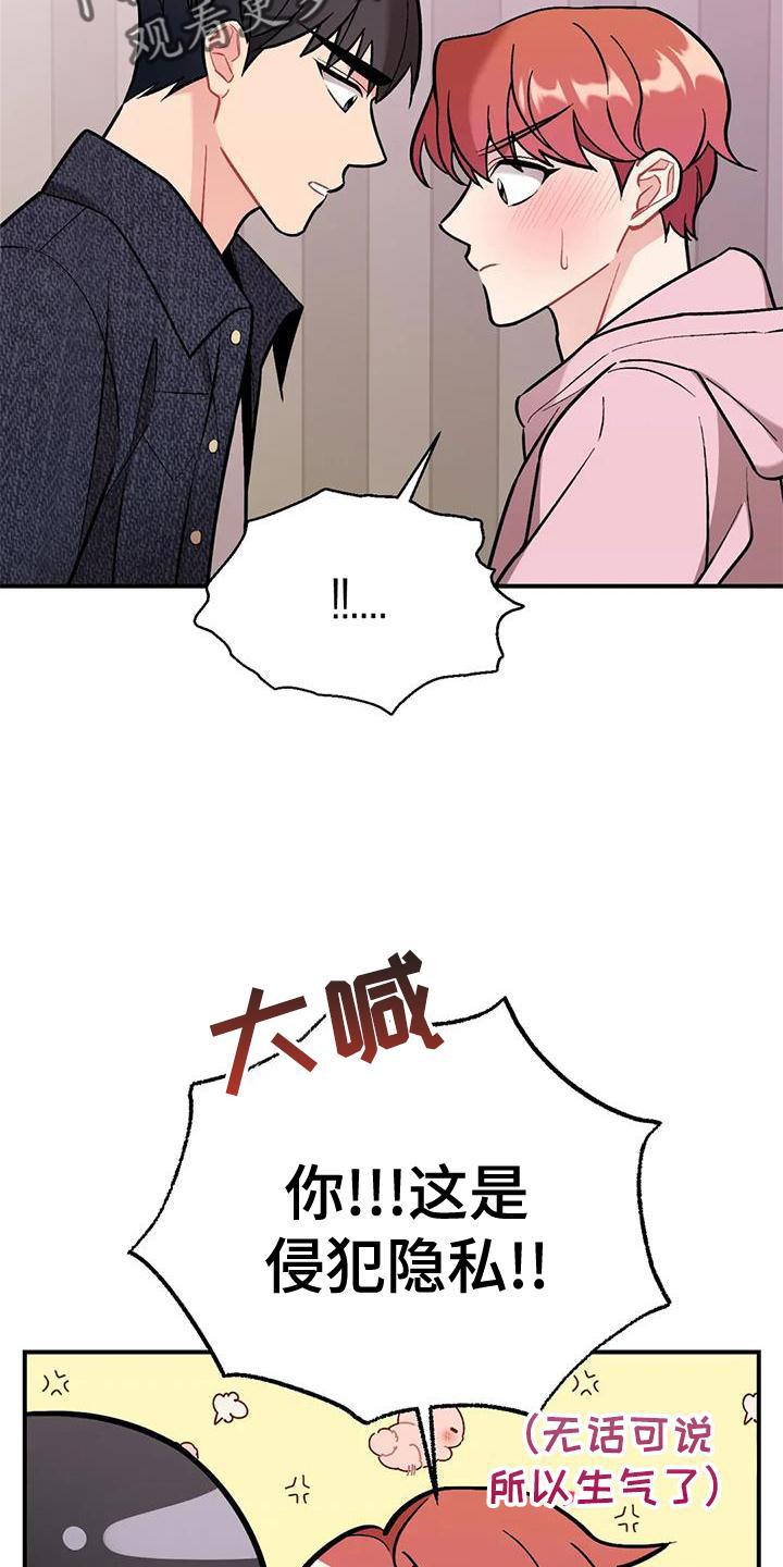 第23章：谈谈28