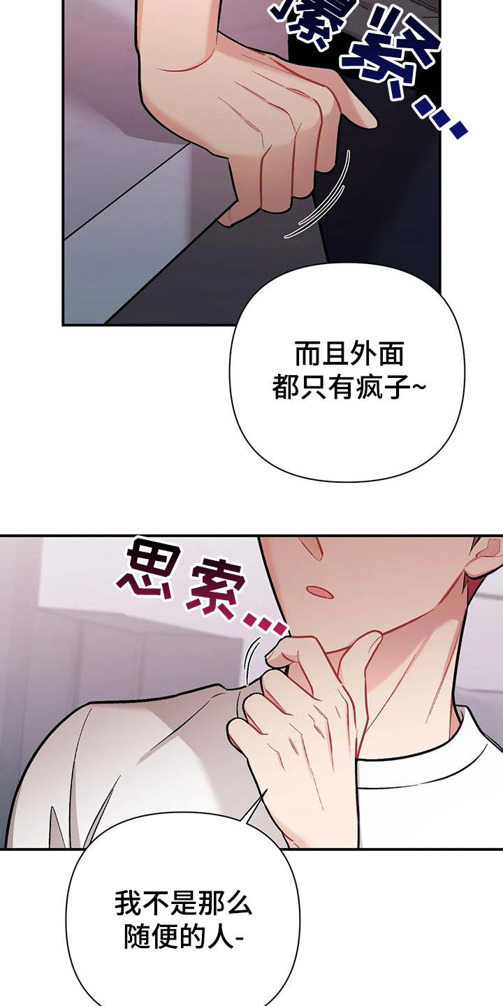 第28章：约定6