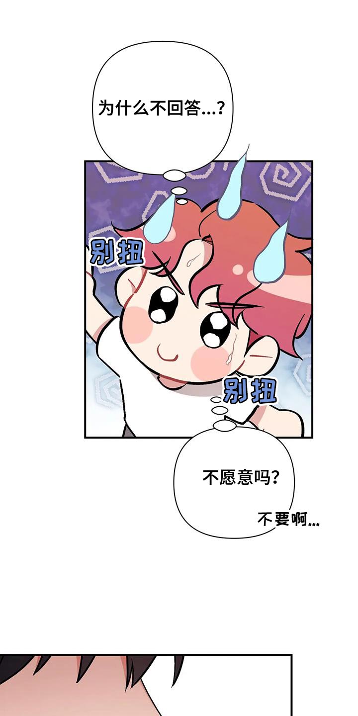 第27章：卑鄙13