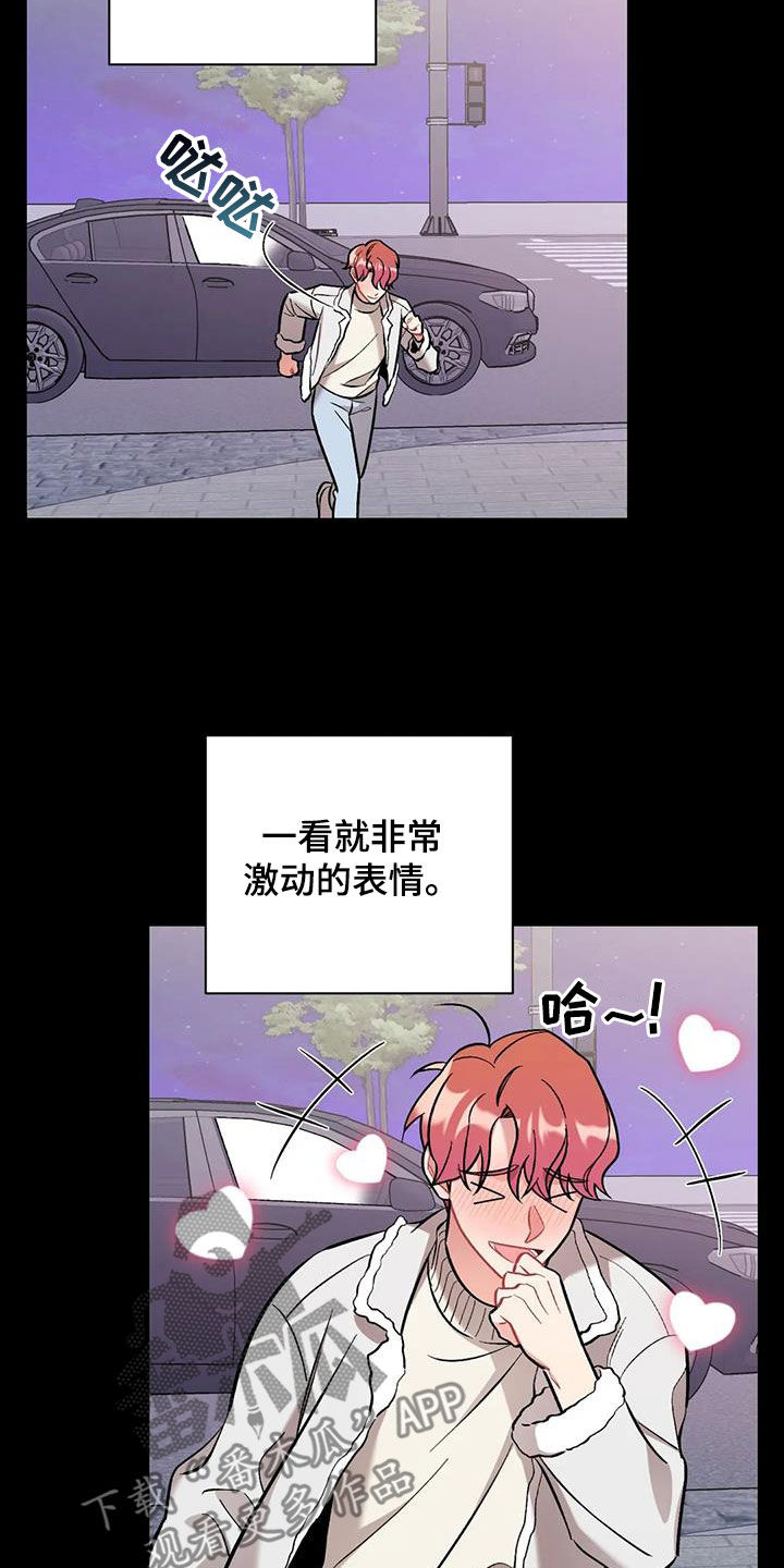 第35章：我算什么15