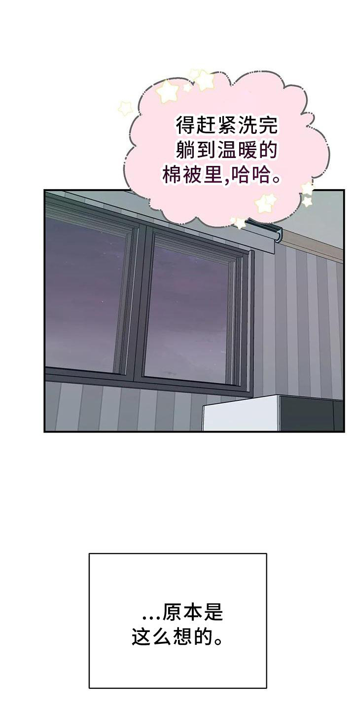 第15章：点破26
